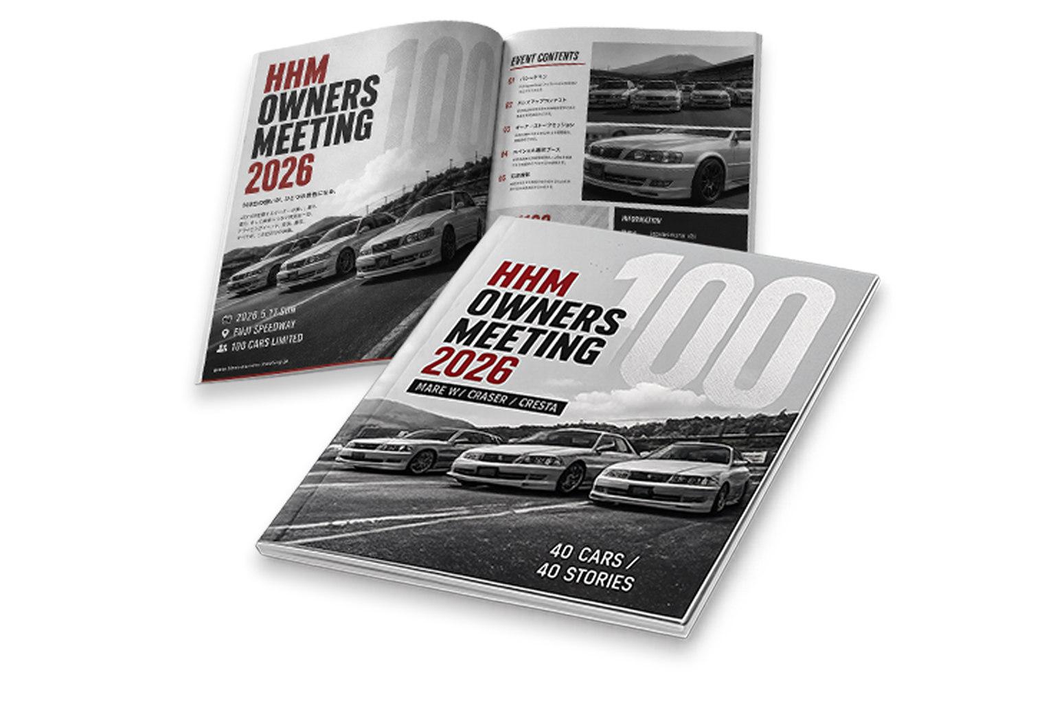 HHM OWNERS MEETING BOOK 2026の冊子イメージ